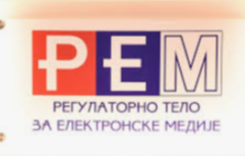 Doneta odluka o raspisivanju javnog poziva za članove REM-a