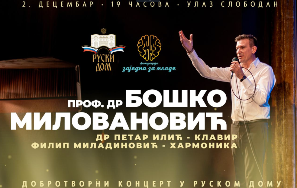 Humanitarni koncert za mlade talente u 