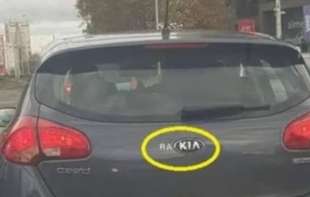 PREPOZNAJ LAKO BALKANCA ZA VOLANOM - dodao dva slova na marku automobila i nasmejao čitav region!