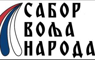 OTVORENO PISMO PREDSEDNIKU SRBIJE, PREDSEDNIKU SRPSKE NAPREDNE STRANKE I PREDSEDNIŠTVU SNS-a, A SRBIJI NA ZNANJE