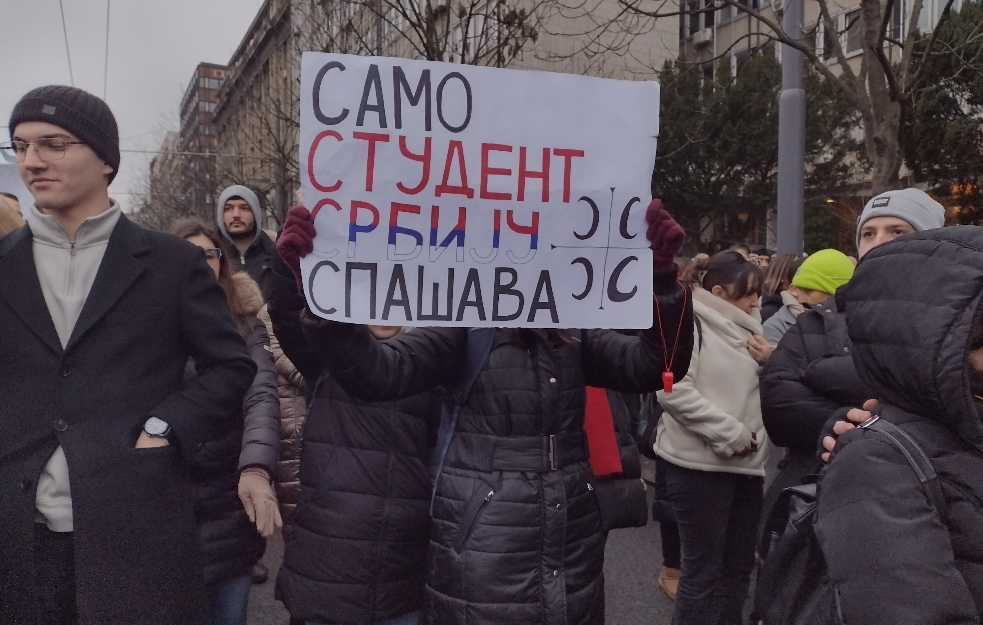 Program studentskog skupa "SRETNIMO SE NA SRETENJE": Evo šta će se tog dana dešavati