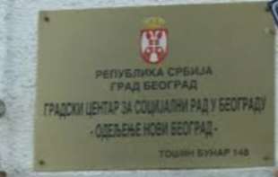 Štrajk u Centru za socijalni rad