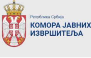 SKANDAL U KOMORI IZVRŠITELJA ( DRUGI DEO ) 