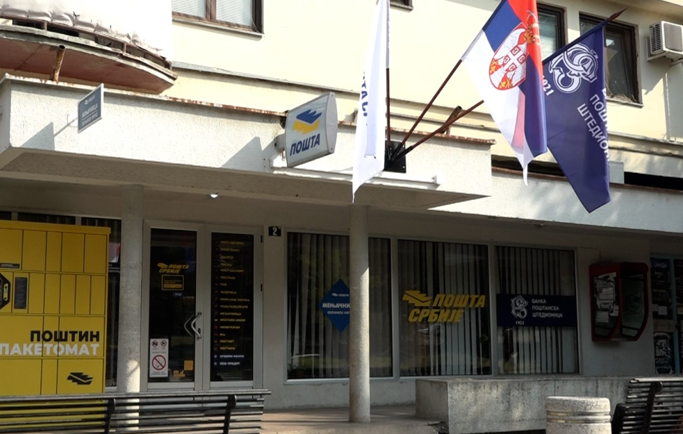 Banke još uvek ne oglašavaju učešće u programu subvencionisanih kredita za mlade
