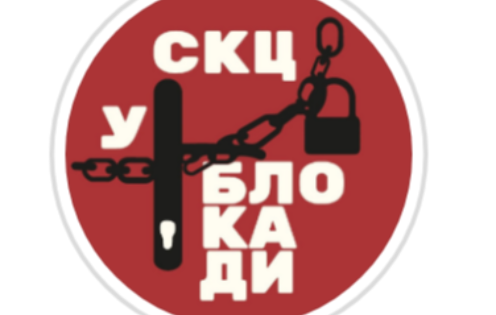 Studenti: Ovo su naši uslovi za deblokadu SKC-a