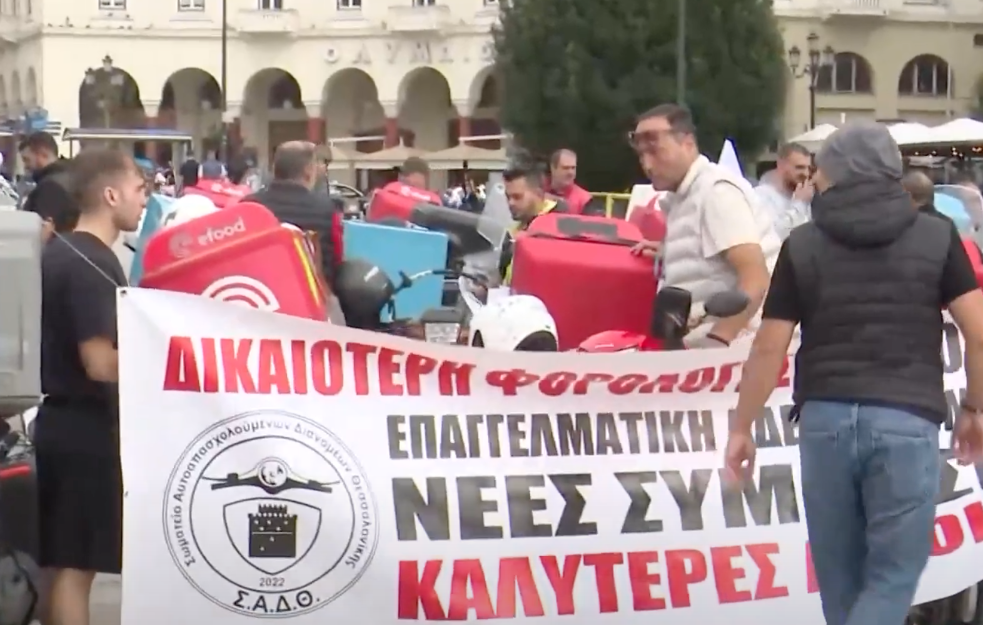 U Grčkoj se održava 24-časovni štrajk, sindikati traže povećanje plata