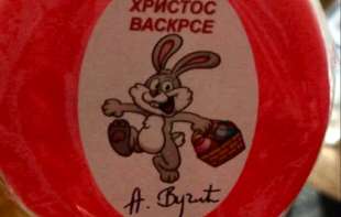 Skandal u Somboru: Deci u <span style='color:red;'><b>vrtić</b></span>u podeljene lizalice sa Vučićevim potpisom