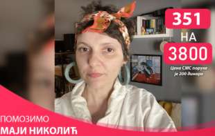 Pomozimo Maji da pobedi karcinom i ponovo uživa u šetnjama sa dvogodišnjim sinom