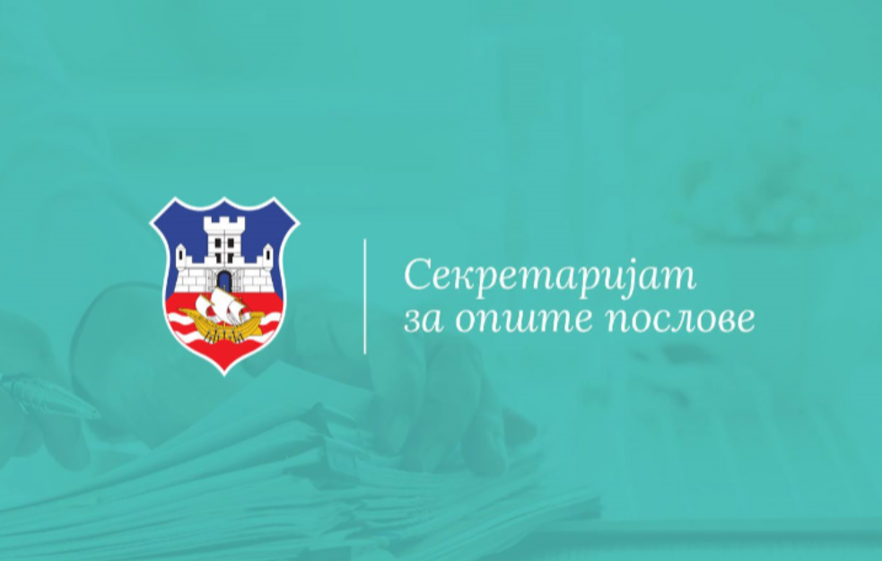 Beograd izdvojio preko milion evra za obezbeđenje zgrada: Poznate firme opet na listi