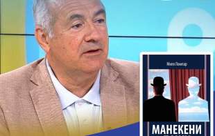 Manekeni laži: Promocija nove knjige Mila Lompara u Mladenovcu, utorak 27. maj