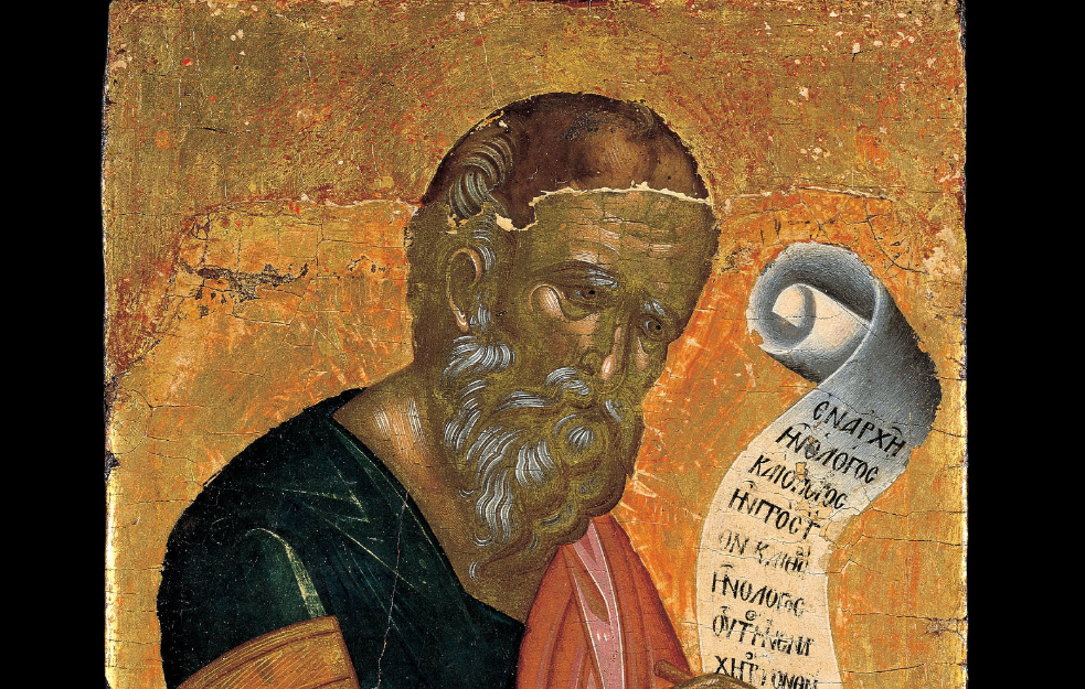 Danas slavimo Svetog Jovana Bogoslova: Apostola ljubavi i odanosti