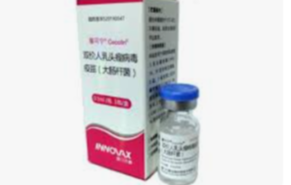 Kina odobrila prvu domaću devetovalentnu HPV vakcinu
