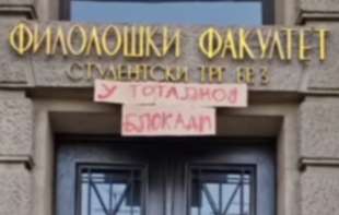 Studenti Filološkog fakulteta koji blokiraju ulaz u zgradu se oglasili