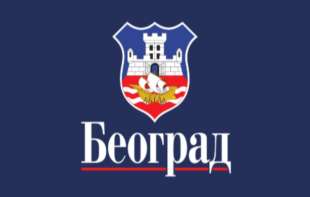 DRI: Nepravilnosti u završnom računu budžeta Grada Beograda