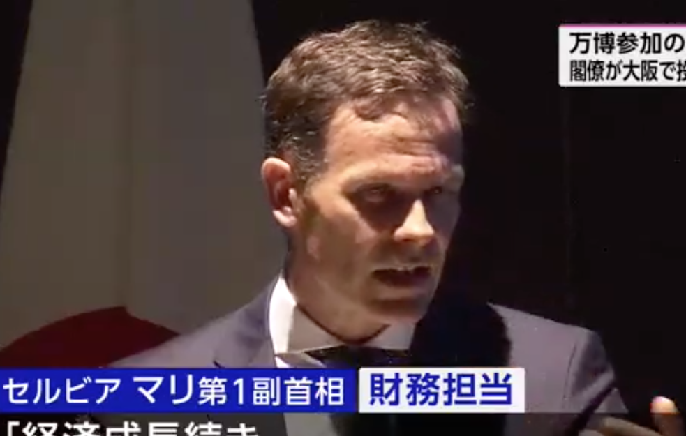 Srbija održala Investicionu konferenciju u Osaki: Veliko interesovanje japanskih privrednika na Ekspo 2025