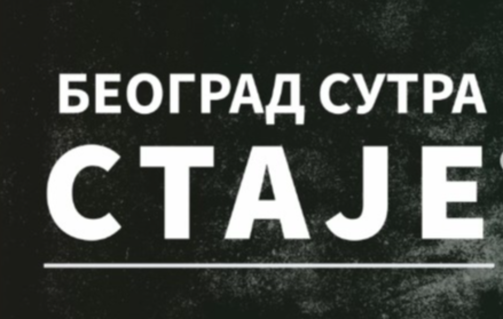 Protiv policijske brutalnosti: Studenti pozvali na potpunu blokadu Beograda i Novog Sada od sutra ujutru