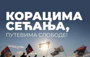 Potrebna svaka podrška, svaka ruka: Studenti u blokadi pozvali sve građane da pomognu ogranizaciju skupa 1. novembra
