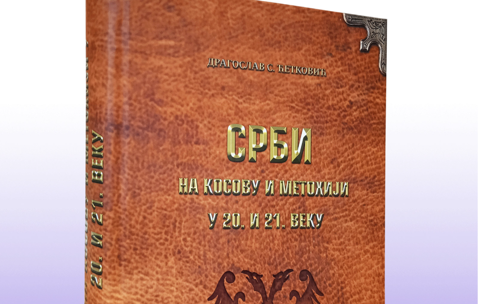 Kulturna borba se ne vodi oružjem, već knjigom: „Srbi na Kosovu i Metohiji u 20. i 21. veku“ na Sajmu knjiga 