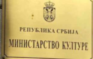  Iz Ministarstva kulture opet pokušali neovlašćeno da pristupe serverima zbog Generalštaba