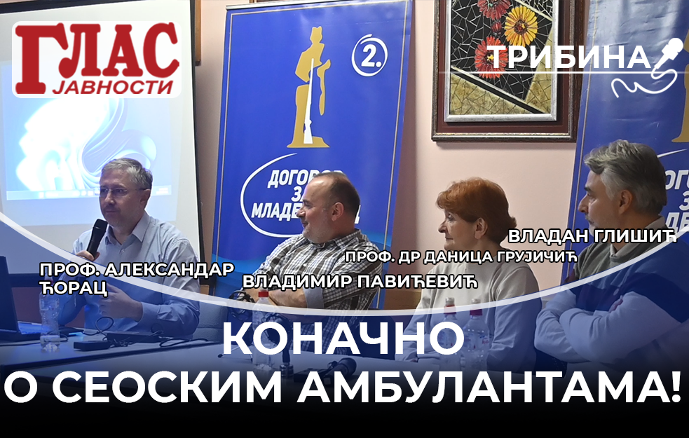 TRIBINA: KONAČNO O SEOSKIM AMBULANTAMA!