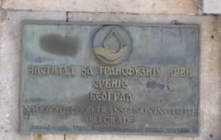  Zimska kampanja Instituta za transfuziju krvi Srbije i Crvenog krsta Srbije počinje 3. januara 