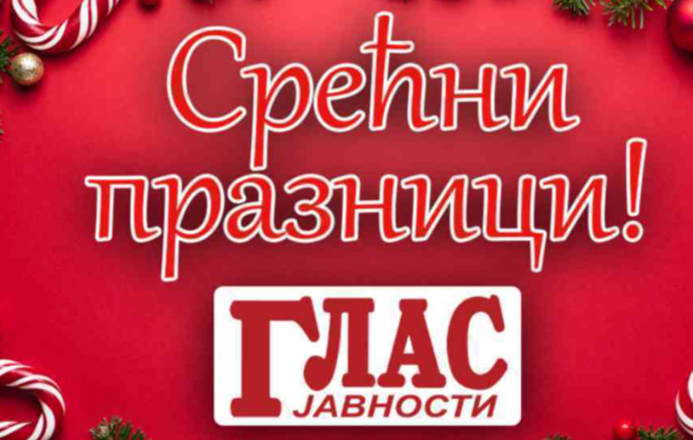 SREĆNA NOVA 2026. GODINA: Domaćinska novogodišnja čestitka Glasa javnosti!