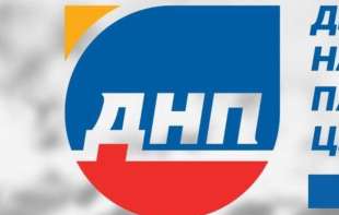 DNP najavljuje izlazak iz Vlade i vlasti u Podgorici nakon novogodišnjih praznika